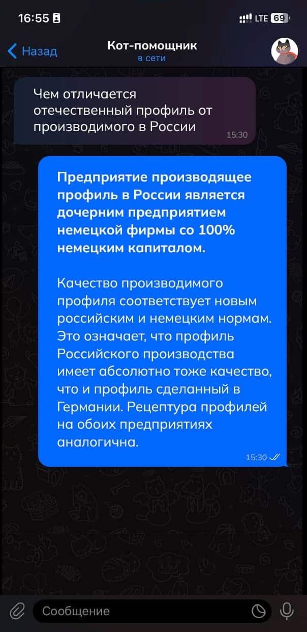 Окна для коттеджа в Могилёвской области — фото 1