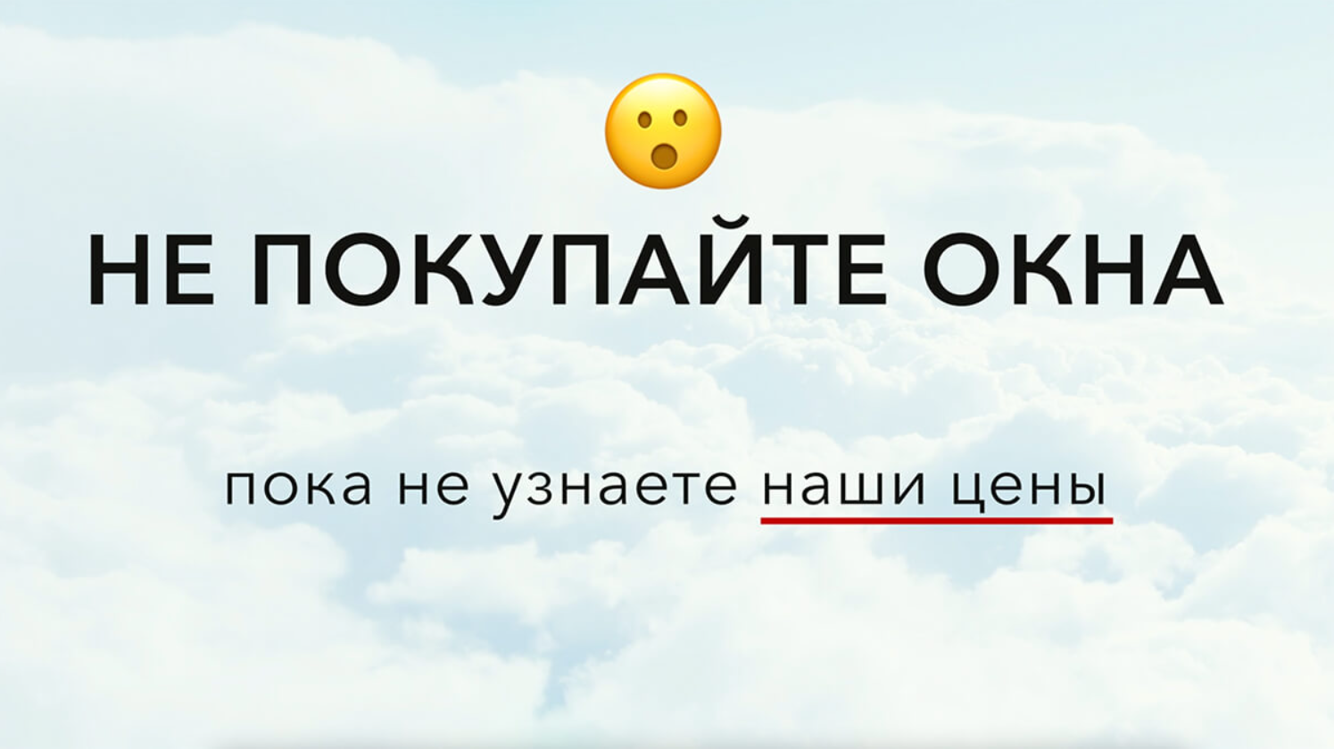 Зимний монтаж окон в Могилеве: можно ли ставить в мороз 3 Зимний монтаж окон в Могилеве: можно ли ставить в мороз — результат работ