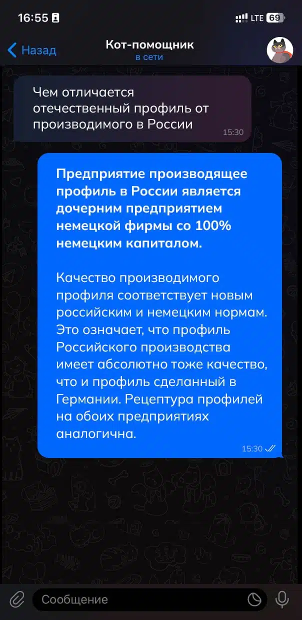 Пластиковые окна в Кличеве от завода 2 Монтаж пластиковых окон в Кличеве