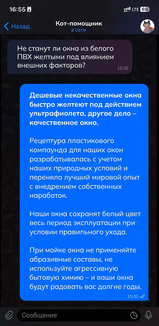 Пластиковые окна в Мстиславле от завода 2 Монтаж пластиковых окон в Мстиславле