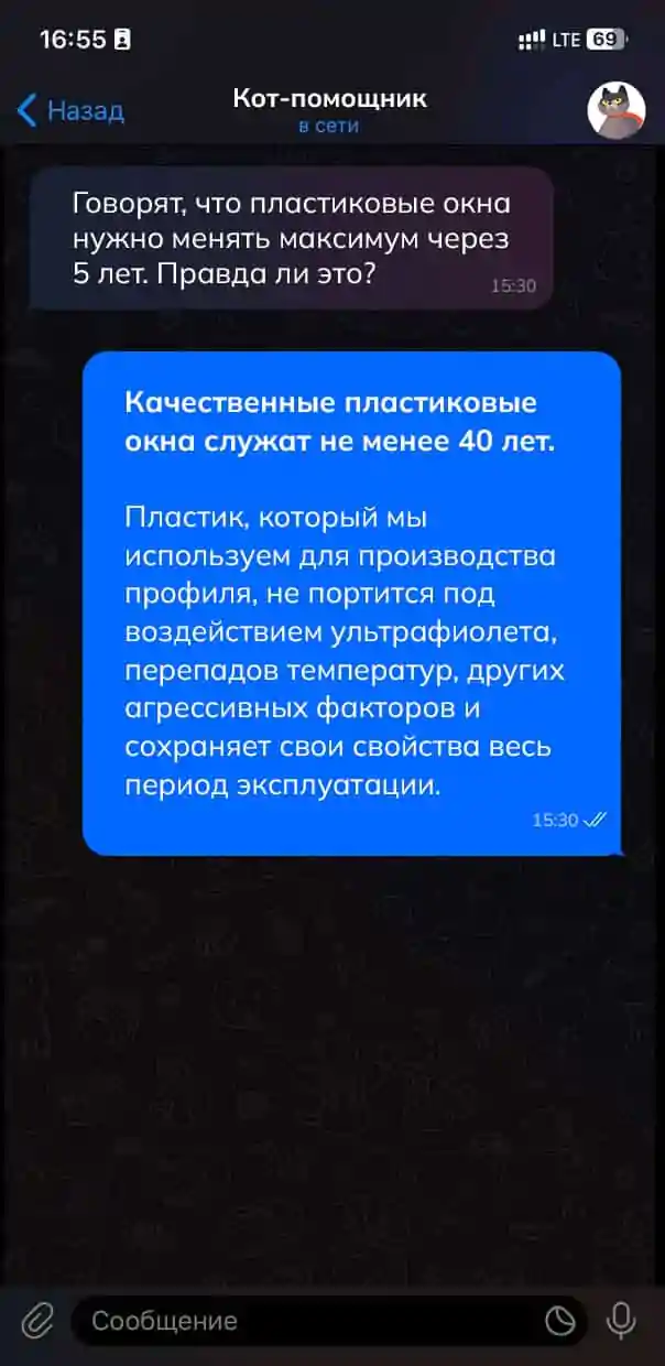 Отзыв клиента о пластиковых окнах Гермес-Траст в Могилеве