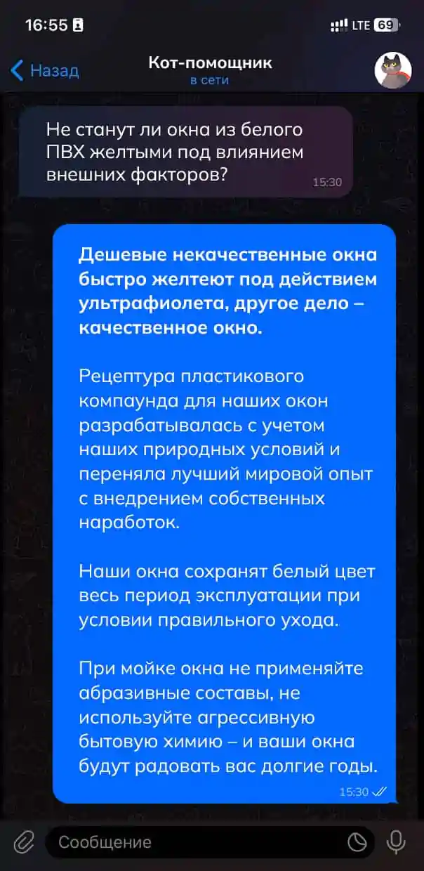 Отзыв о монтаже окон ПВХ в Могилеве