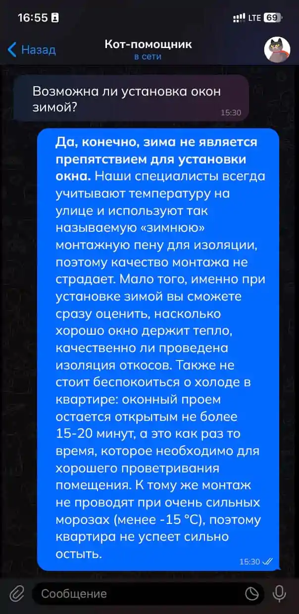 Отзыв о остеклении балкона Гермес-Траст